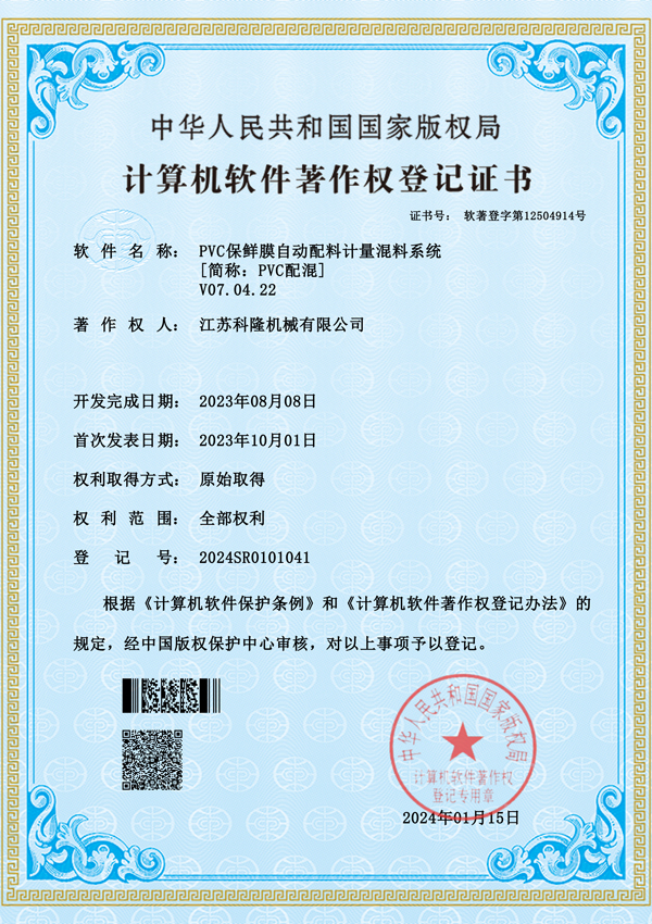 certificate5