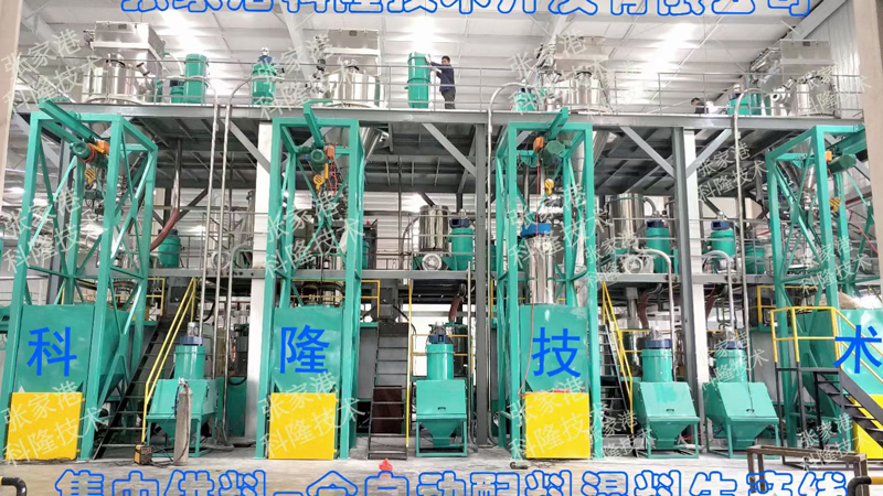 Baiyue-Quanzhou---Board-Industry---Fully-Automatic-Cologne-Particle-Calcium-Powder-Mixing-Line6